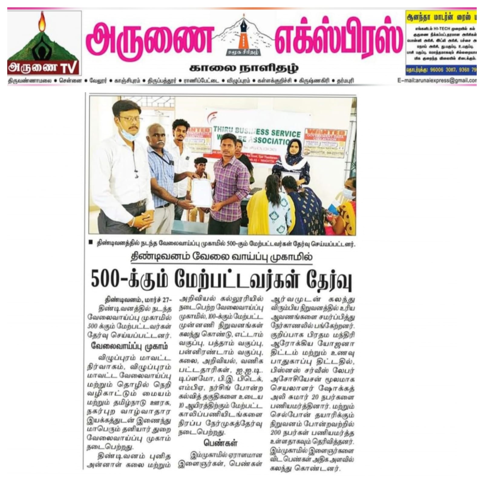 file - 2026-03-19T132353.051.jpeg